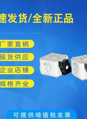 全新低压熔断器170M5458 170M5459 170M5460 170M5461 保险丝底座