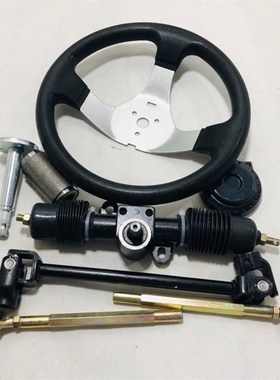 GO KART KARTING ATV UTV Buggy 320MM Steering Gear Rack Pinio