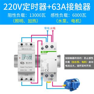 廠銷廠品小型電源路燈時控開關定時t器微電腦全自動220v導軌 新品