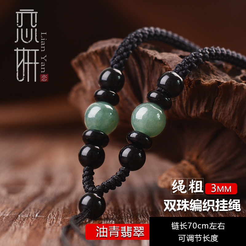 手工编织项链绳玉佩吊坠挂绳男女士挂脖和田玉挂件绳玉器挂坠绳子