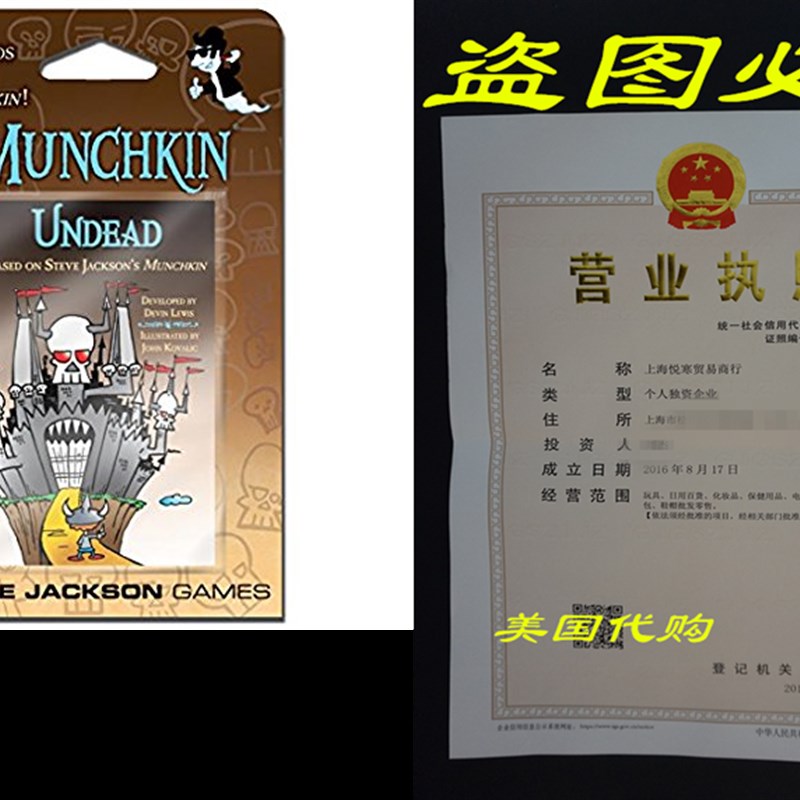 Munchkin Undead Card Game