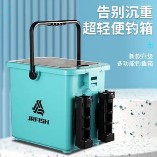 江流鱼新款多功能迷你小钓箱塑料24升超轻可坐人活鱼路亚野钓鱼桶