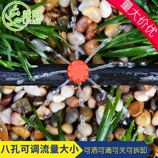 极速果树果园可调流量自动浇花器微灌溉喷头pe滴灌水管带设备小滴