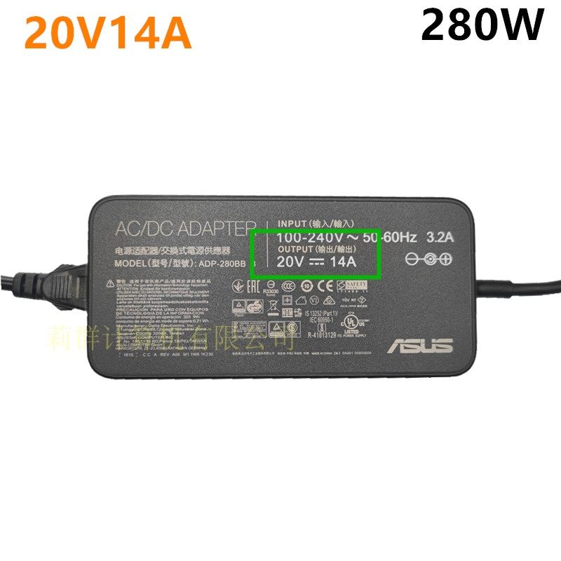 原装ASUS华硕ROG魔霸6PLUS笔记型电脑电源配接器20V14A 280W充电