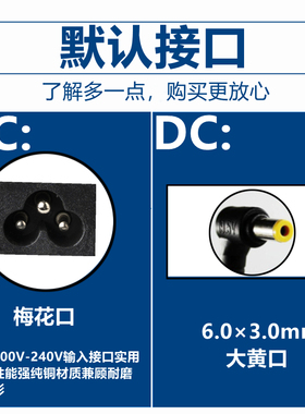 粤华科电源配接器19.5V6.7A适用於联想AllB31R4 B305型号AD802