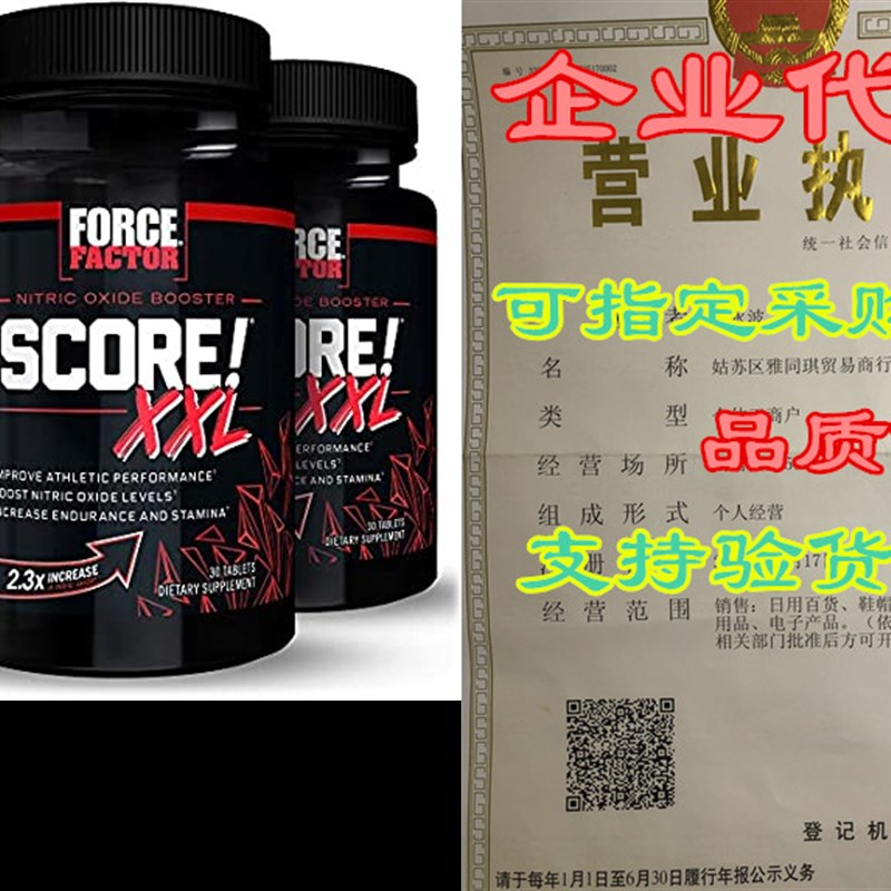 Score XXL Nitric Oxide Booster Supplement for Men with L