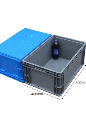 k607塑料物流箱加厚周转箱收纳整理工具箱600*400*280可定制