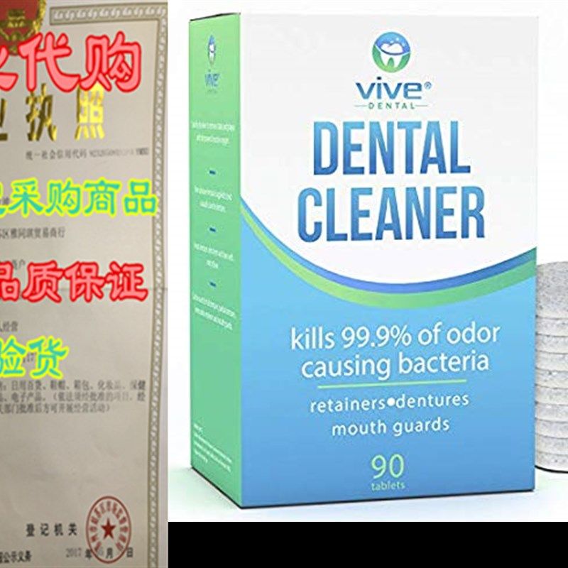 Vive Dental Retainer & Denture Cleaner Tablets (90 Ct) -