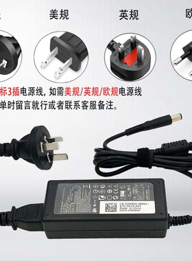戴尔Vostro成就14 3000 3446 大口带针笔记本电源配接器 充电线