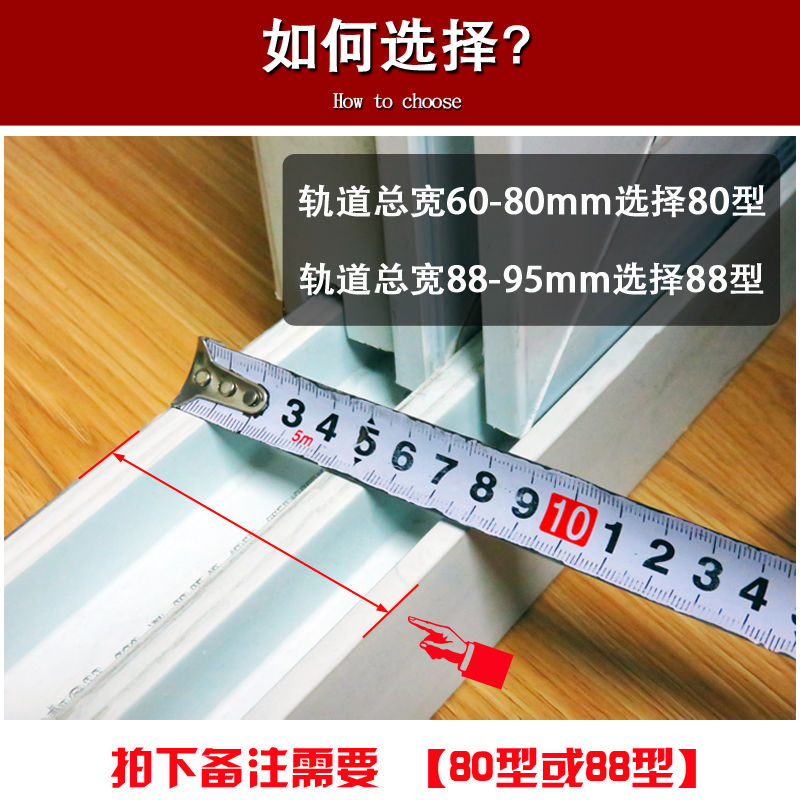 80/88塑钢窗防撞块塑料块推拉窗户防碰块挡块垫片卡槽块门窗配件