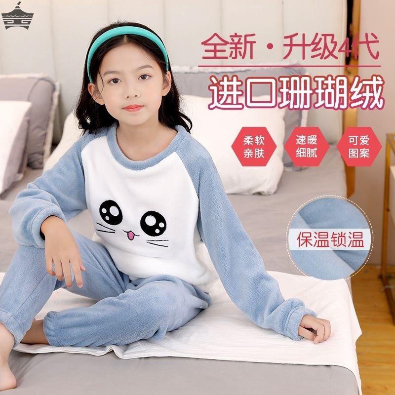 男童睡衣秋冬季加厚法兰绒儿童宝宝卡通小女孩珊瑚绒家居服套装冬