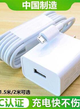 vivo充电器viv0丫适用y71数据线x7plusy23V1813Ay69x6plus/Dy29l