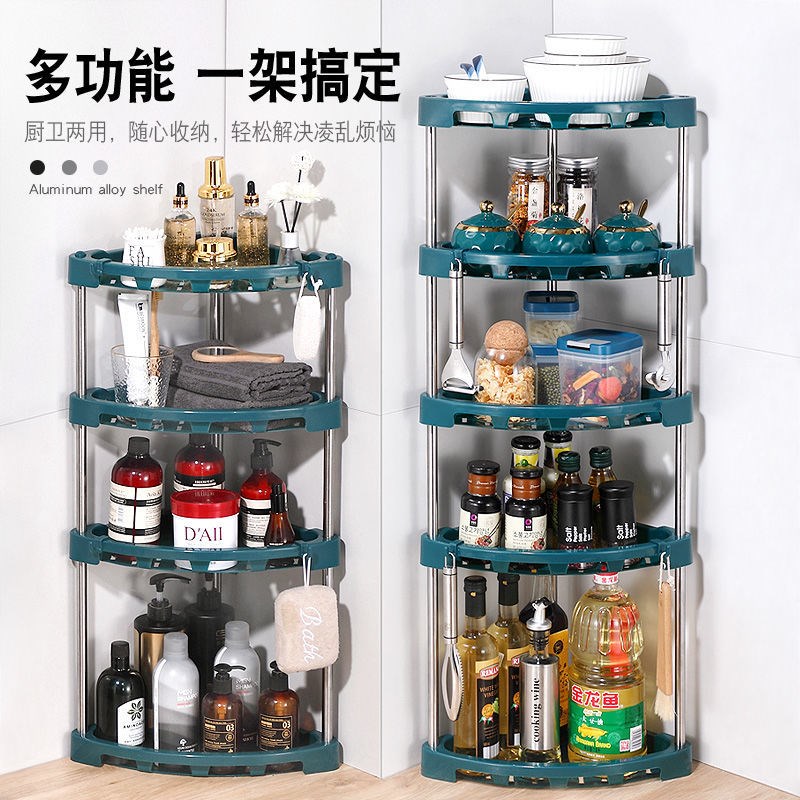 厨房置物架转角调味罐架台面落地多功能调味用品多层塑料收纳三角