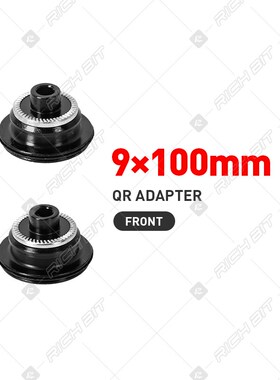 Koozer XM490/MF480/XM460/BM440/XR420 Hub Cap MTB Bicycle Hub