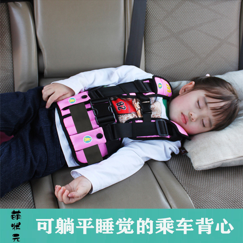 儿童安全带揷调节固定器宝宝安全座椅汽车用儿童安全辅助带防勒脖