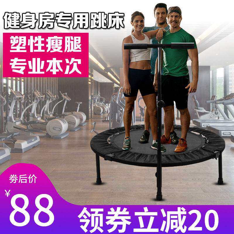 极速蹦蹦床成人健身房家用儿童蹭蹭床室内家用蹦床弹床器跳跳床