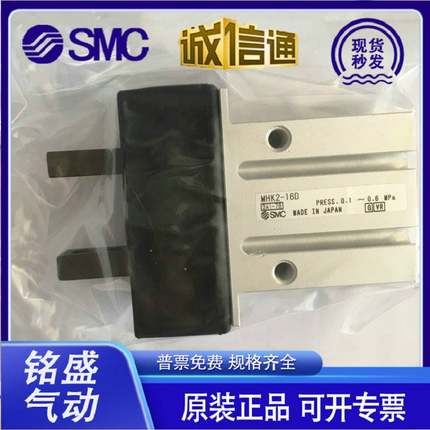 手指气缸MHK2 MHKL2 MHZJ2-6D 10D 12 16D 20D 25DS/N K C S