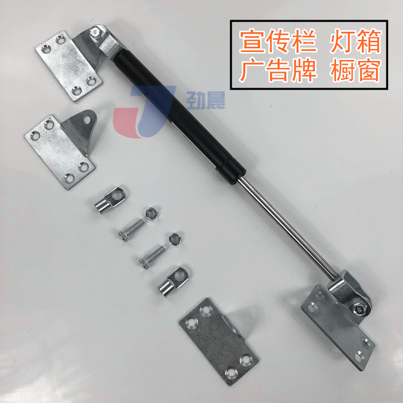 宣传栏橱窗广告牌灯箱液压杆支撑杆上翻门气弹簧气压杆气动杆