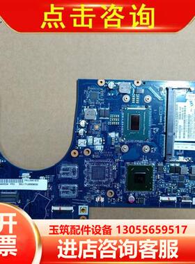 S5-S531主板lenovoS5主板S531主板LA-9671p主板