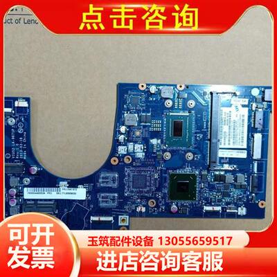 S5-S531主板lenovoS5主板S531主板LA-9671p主板