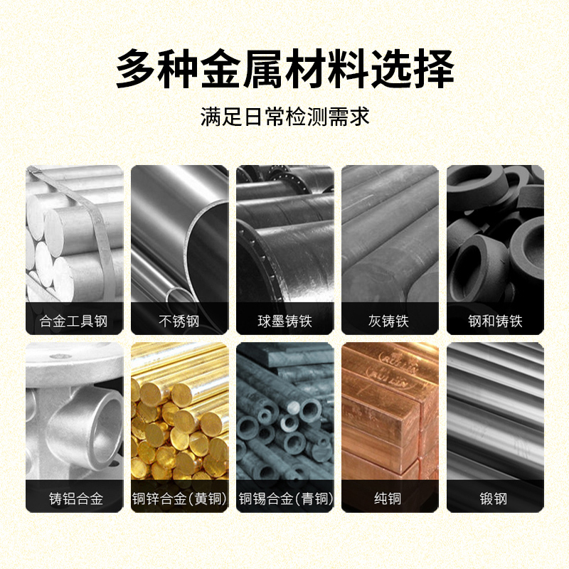 便携式硬度计热处理洛氏硬度测试仪里氏手持硬度计金属铸铁模具钢