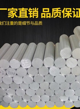 新2a12可零铝板排铝450mm50837075t651块6061t62Z铝棒航空品