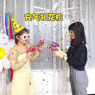 过年鞭炮结婚礼花枪生日气氛抢手抛彩带自动充气烟火枪小礼炮喷筒