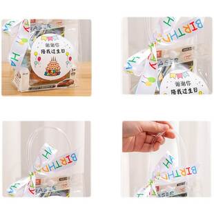 十岁生日酒席回礼礼品盒儿童男女孩宝宝一周岁宴10岁百天伴手礼盒