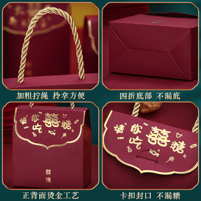 糖果盒网红爆款喜糖盒结婚糖果礼盒喜糖袋空盒2023新款婚礼手提袋