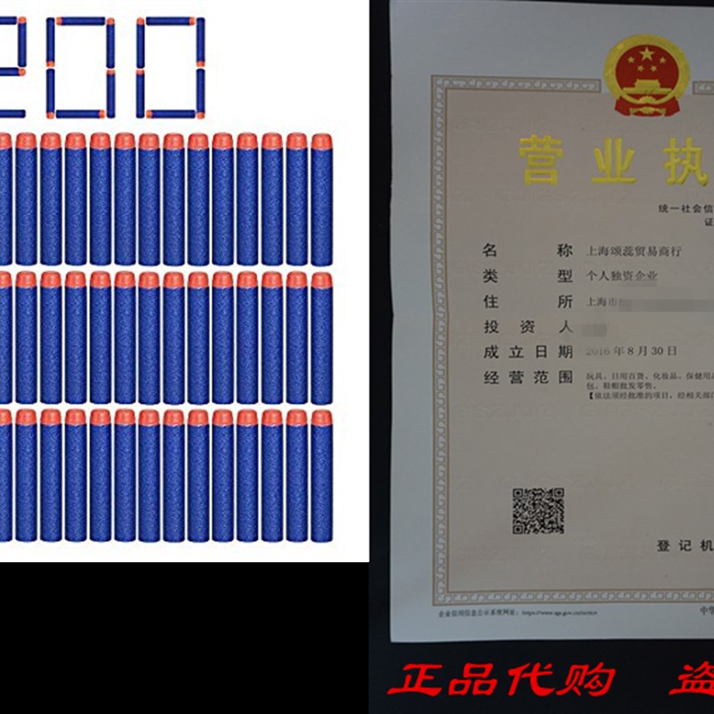 Camkey 200pcs Foam Darts, 2.84 Round Head Refill Soft