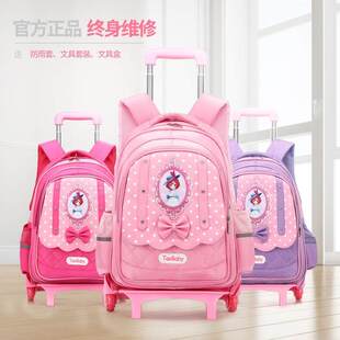 拖行可以拉着走的书包女孩儿童拉杆书包小学生女6-12周岁公主可爱