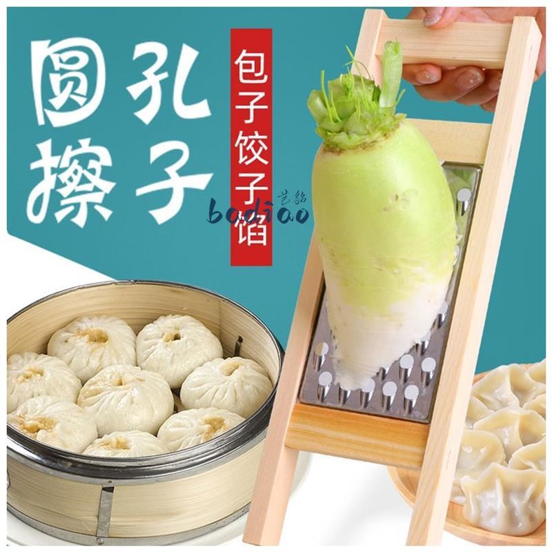 土豆丝神器粗丝萝卜丝刨丝器搜子姜薯刨刀老式铜刨子插黄瓜丝擦板