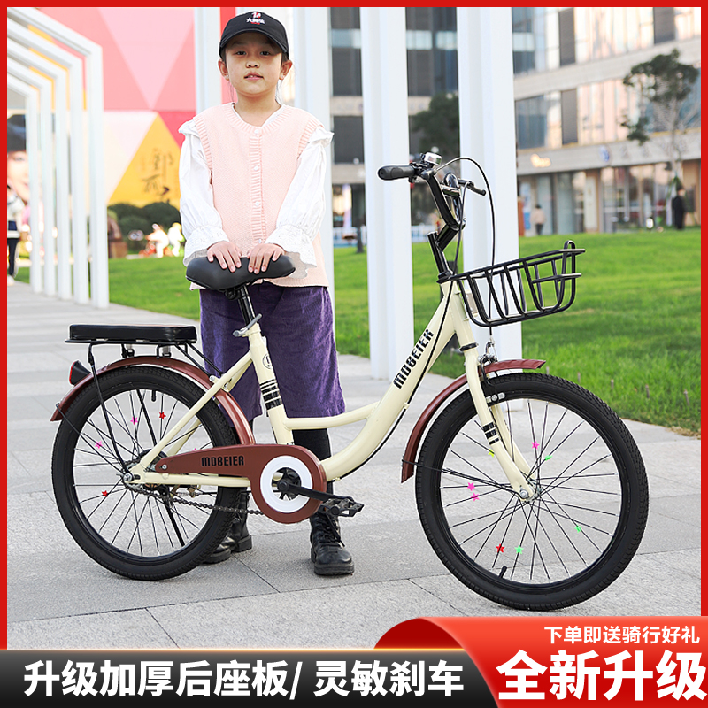 新款自行车女孩8到15岁轻便18-20-22-24寸小学初中生男单车公主车