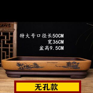 极速上水石专用盆假山底座盆上水石托盘底座假山盆景盆大陶瓷紫砂
