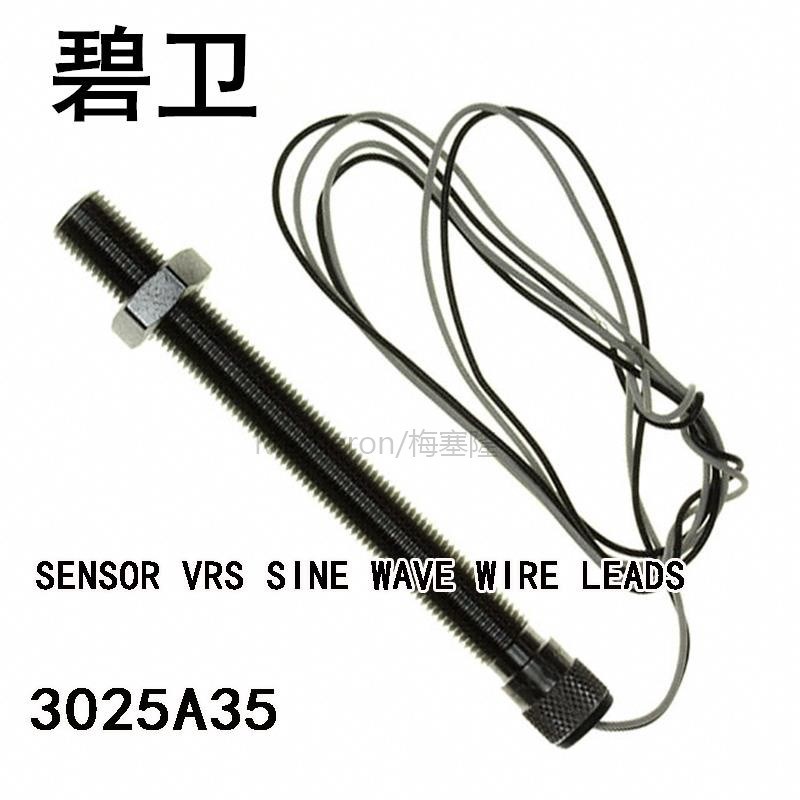 3025A35 SENSOR VRS SINE WAVE WIRE LEADS