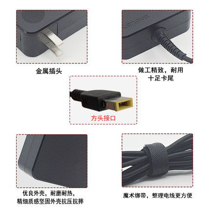 原装联想方口带针T440p T460 T460p笔记型电脑充电器20V4.5可携式