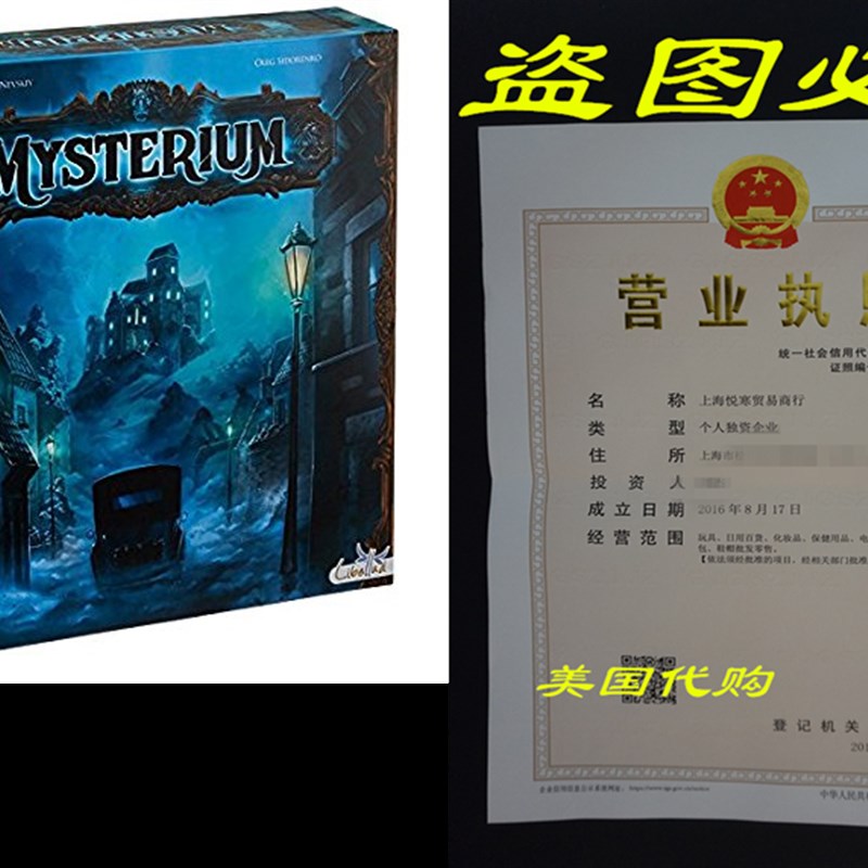 Mysterium Board Game