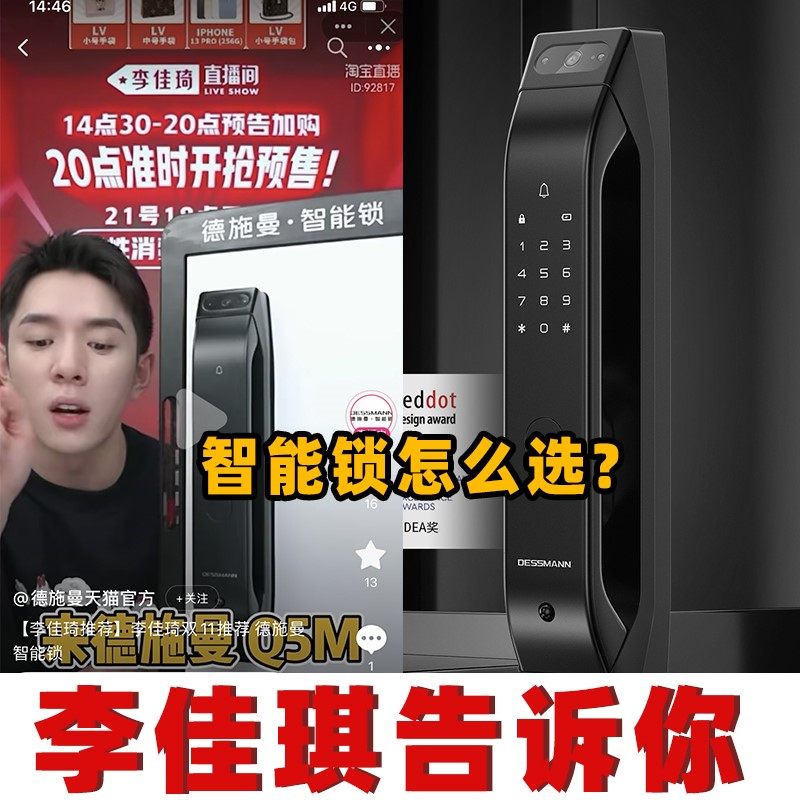 德施曼Q5Mplus指纹锁家用防盗门密码锁电子门锁霸王q5p智能锁q5m