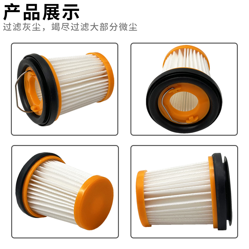 适配美国Shark鲨客鲨鱼家用手持吸尘器配件过滤网棉滤芯 W1/W2/W3