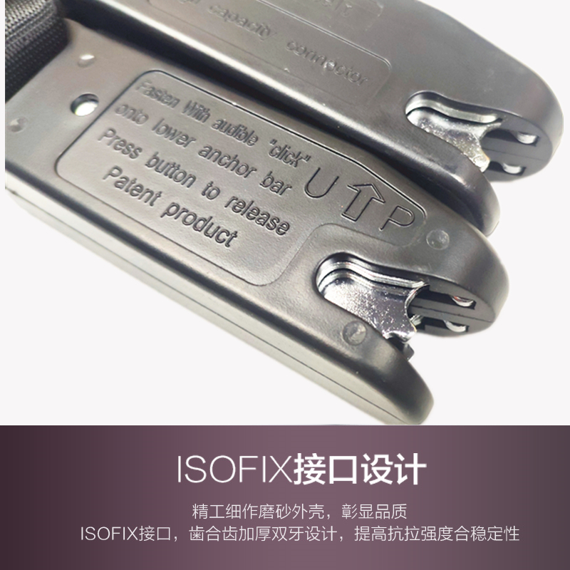 isofix接口连接带汽车儿童安全座椅isofix连接带latch调节固定器