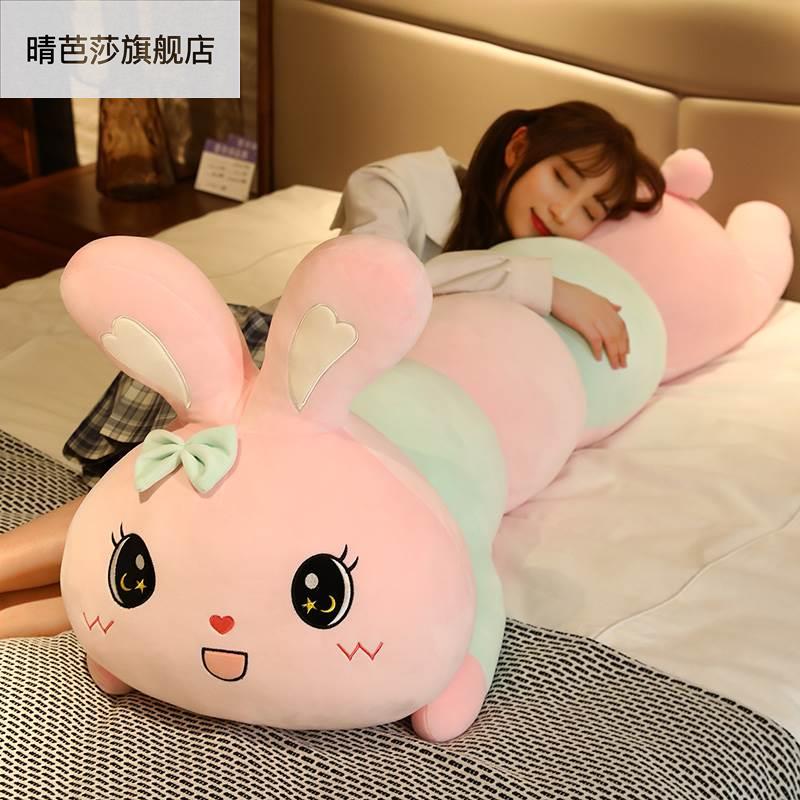 可爱毛毛虫长条枕侧睡夹腿陪你睡觉抱枕女生牀上卧室卡通靠枕靠垫