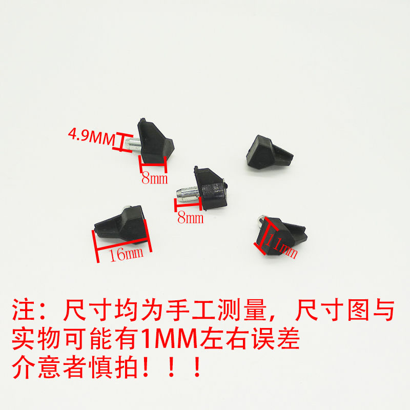 热销透明层板托 隔板钉 搁板支架 活动木板托架 层板拖-橱柜五金