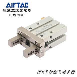 手指气动缸HFSK 原装