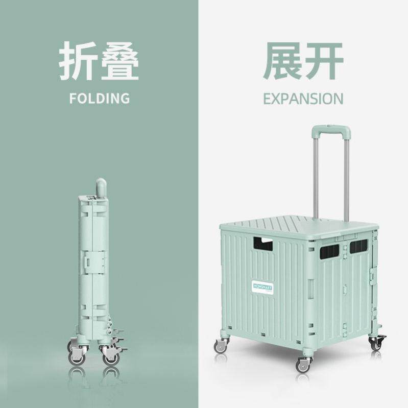 轮滑鞋拉杆箱收纳箱儿童可爬楼折叠行李箱收纳包老人买菜车小拉车