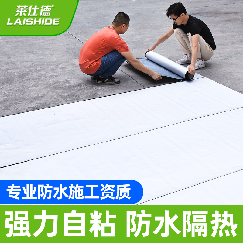 丁基防水胶带屋顶防水补漏材料楼顶裂缝强力自粘贴纸漏水贴堵漏王