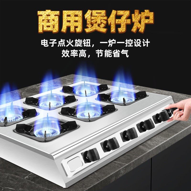 煲仔炉商用多头砂锅灶3468多眼节气灶三四六八多孔瓦斯炉能煤