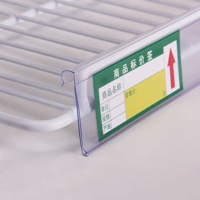 新品标价签卡条10条冰箱冰柜饮料柜斜口篮价格条挂牌标价条网篮货