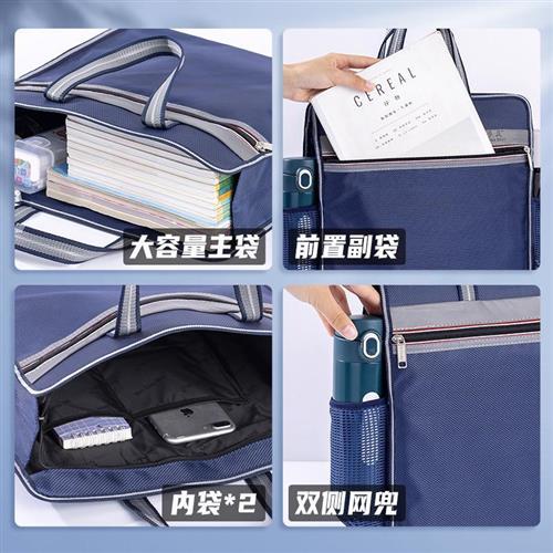 竖款双层文件袋拉炼式牛津布学生手提袋拎书袋男童女童帆布大