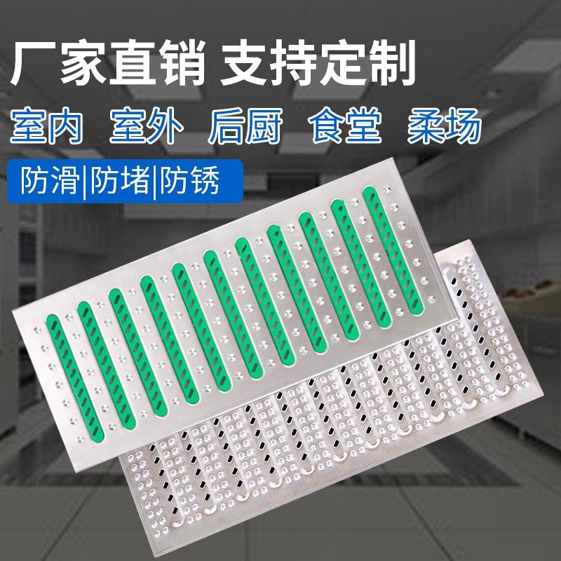 304不锈钢地沟盖板厨房防滑防鼠排水沟下水道明沟沟槽格栅201盖板
