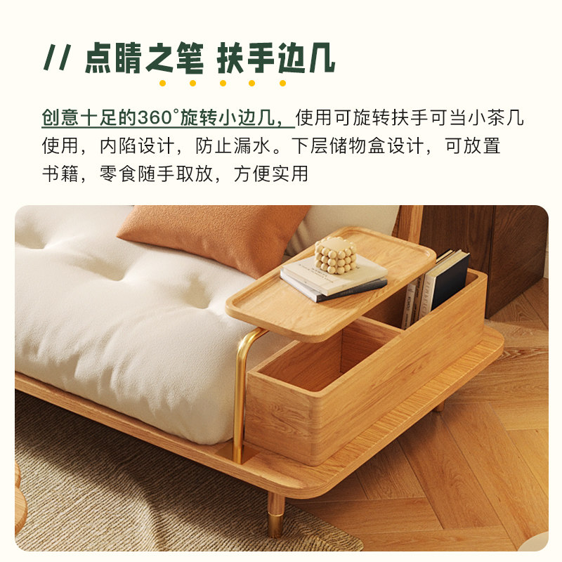 极速日式沙发小户型实木脚客厅简约现代储物科技布三人位北欧边几
